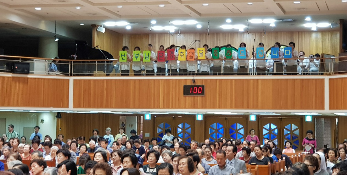 18 성가대 플래카드.jpg