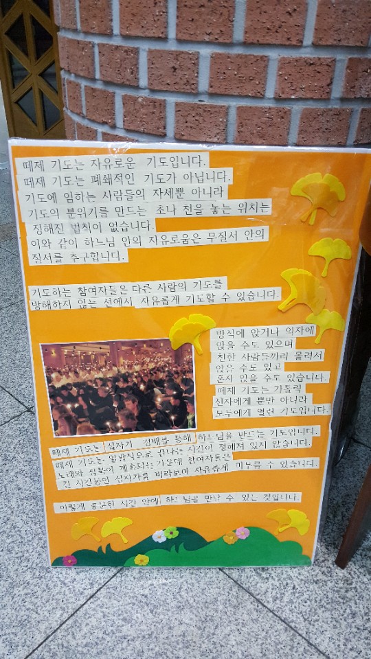 6 떼제기도 특징2.jpg