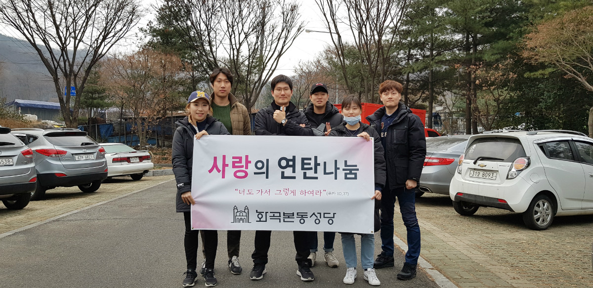 연탄봉사5.jpg
