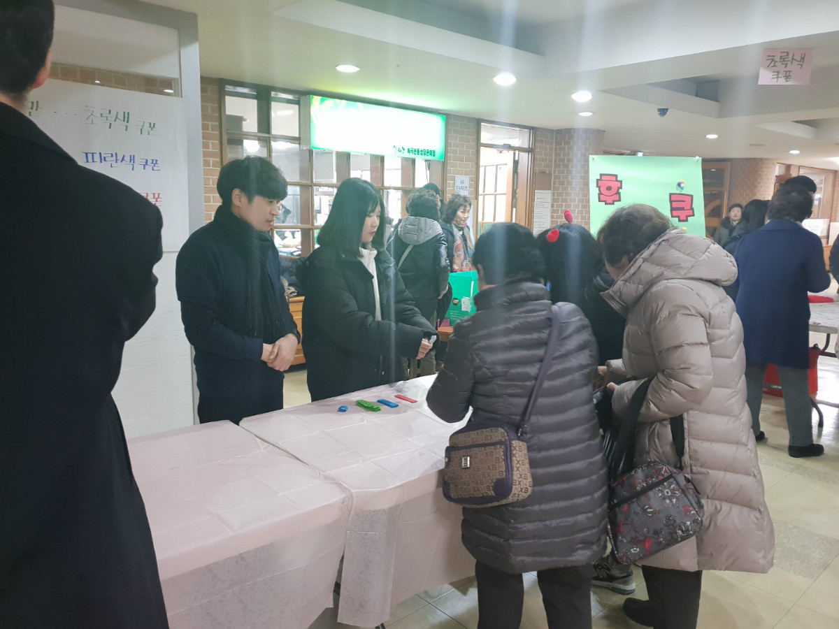 KakaoTalk_20181223_154451948_19.jpg